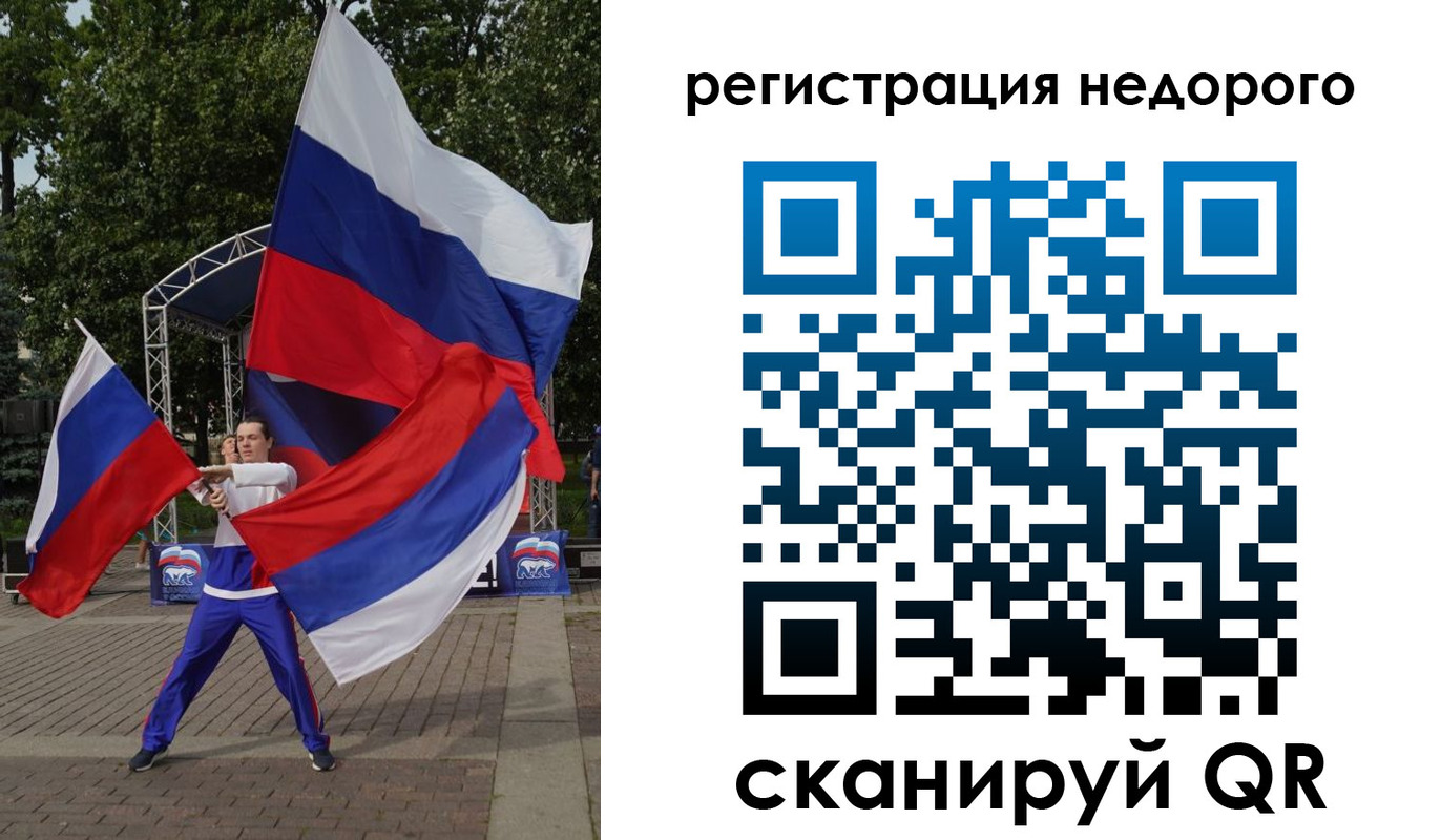 прописка 2025 в Полярных Зорях
