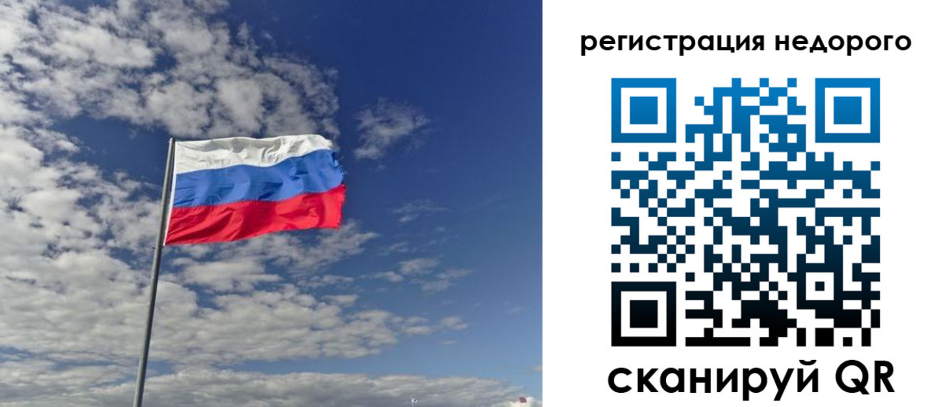 прописка от собственника в Полярных Зорях