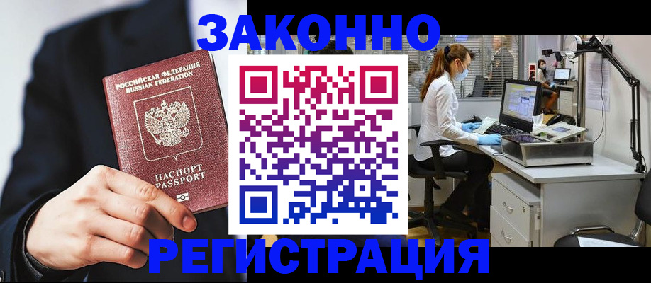 регистрация для школы в Полярных Зорях
